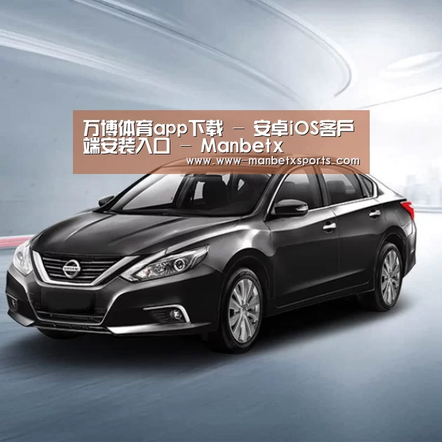 新能源汽车