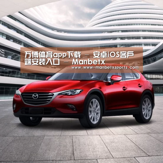 新能源汽车
