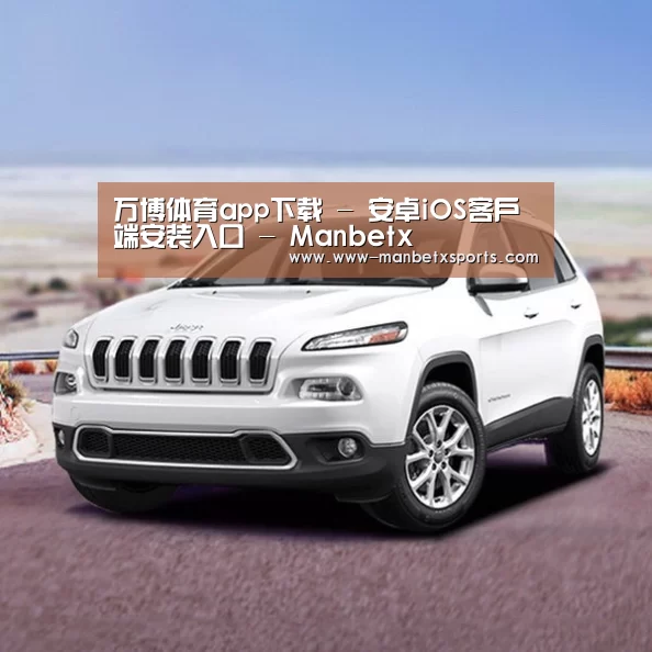 新能源汽车