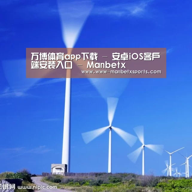 风能