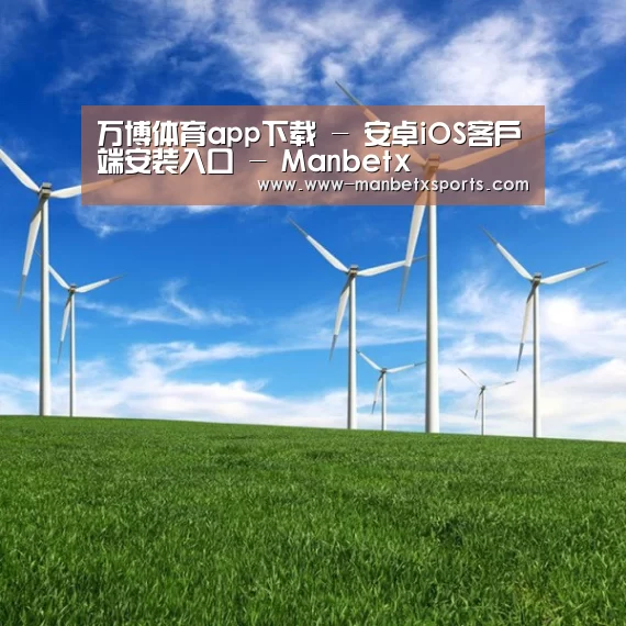 风能