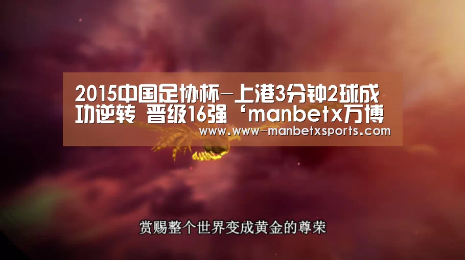 manbetx万博app下载