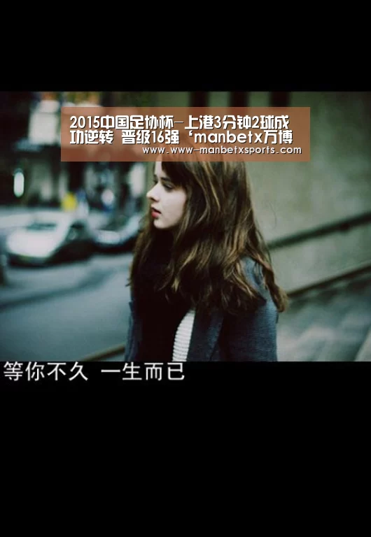 万博manbetx下载