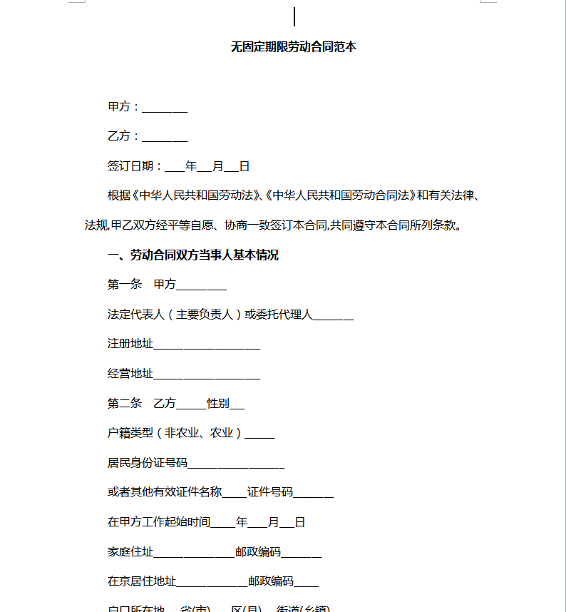 manbetx万博app下载