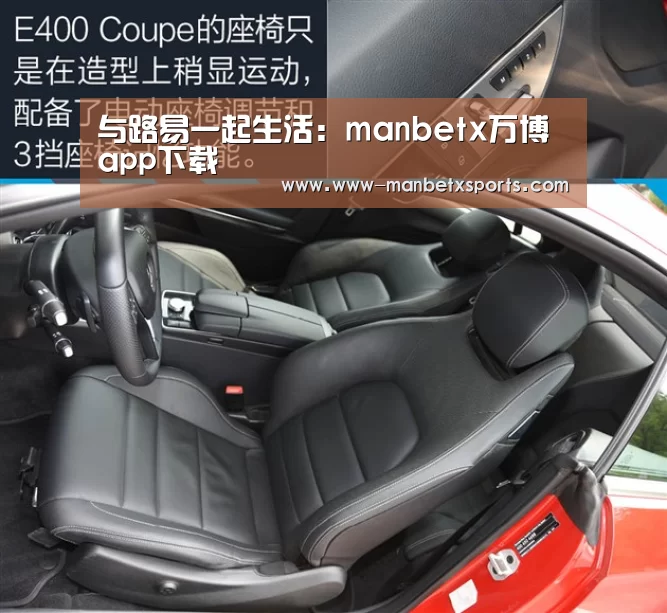 与路易一起生活:manbetx万博app下载(图4) manbetx万博下载