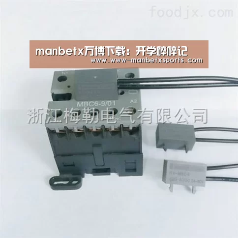 manbetx万博下载:开学碎碎记(图4) manbetx万博app下载
