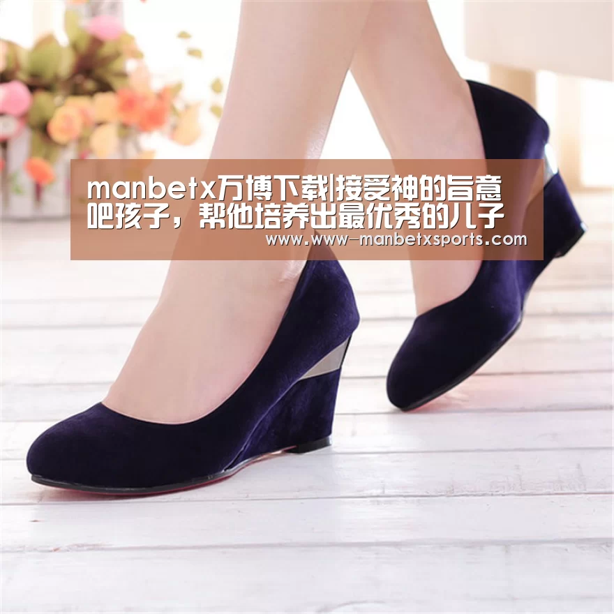 manbetx万博app下载