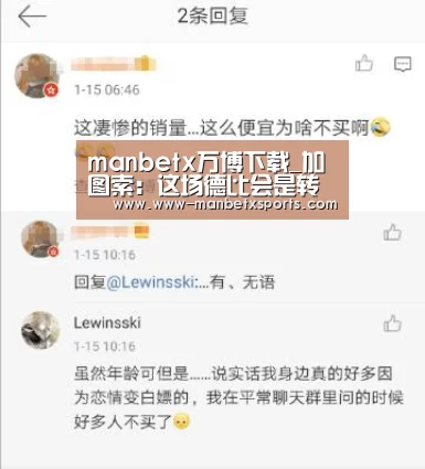 manbetx万博下载_加图索:这场德比会是转折点(图1) manbetx万博下载