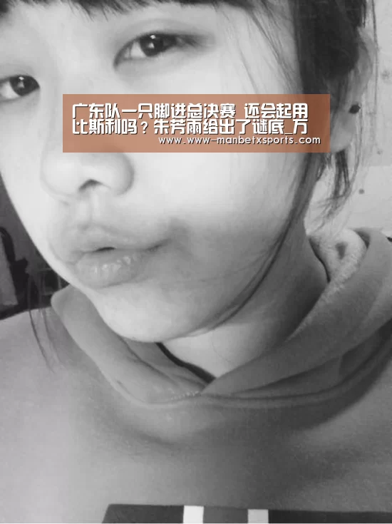 万博manbetx下载