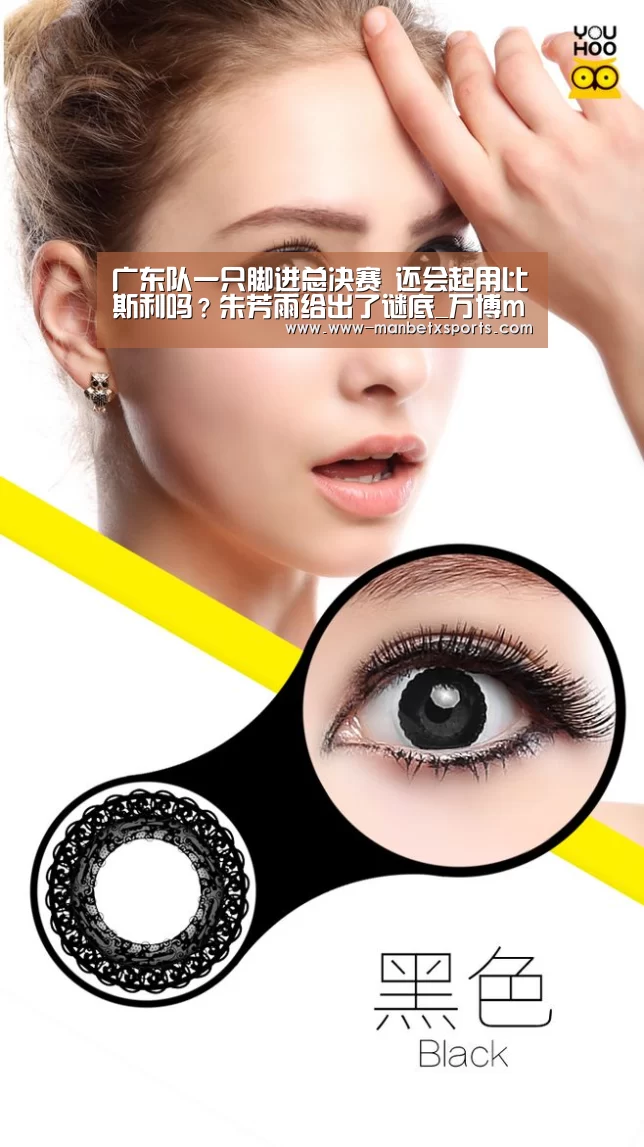 manbetx万博app下载