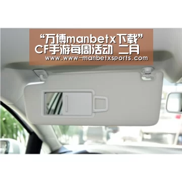 “万博manbetx下载”CF手游每周活动 二月好礼相送不停(图1) manbetx万博app下载