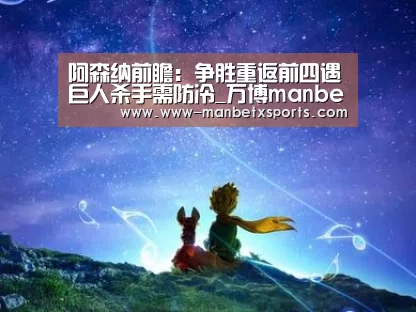 manbetx万博下载