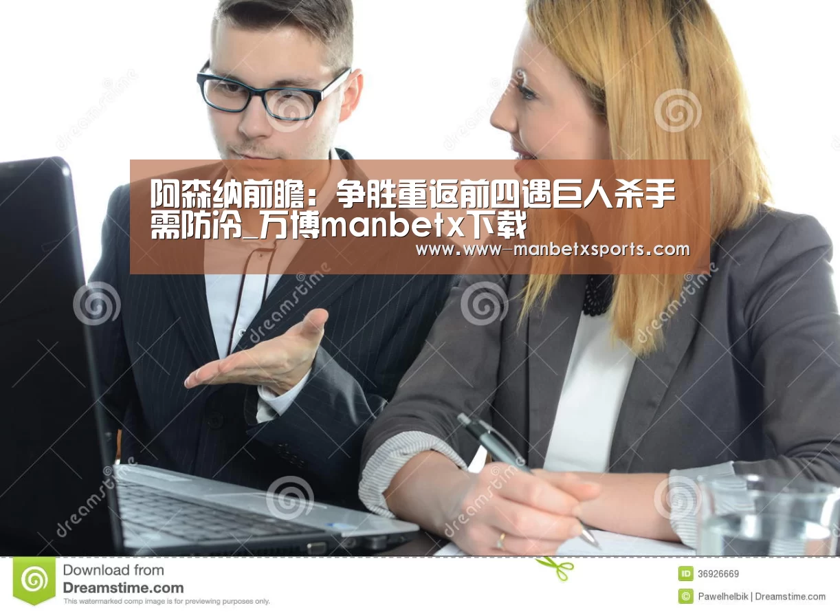 万博manbetx下载
