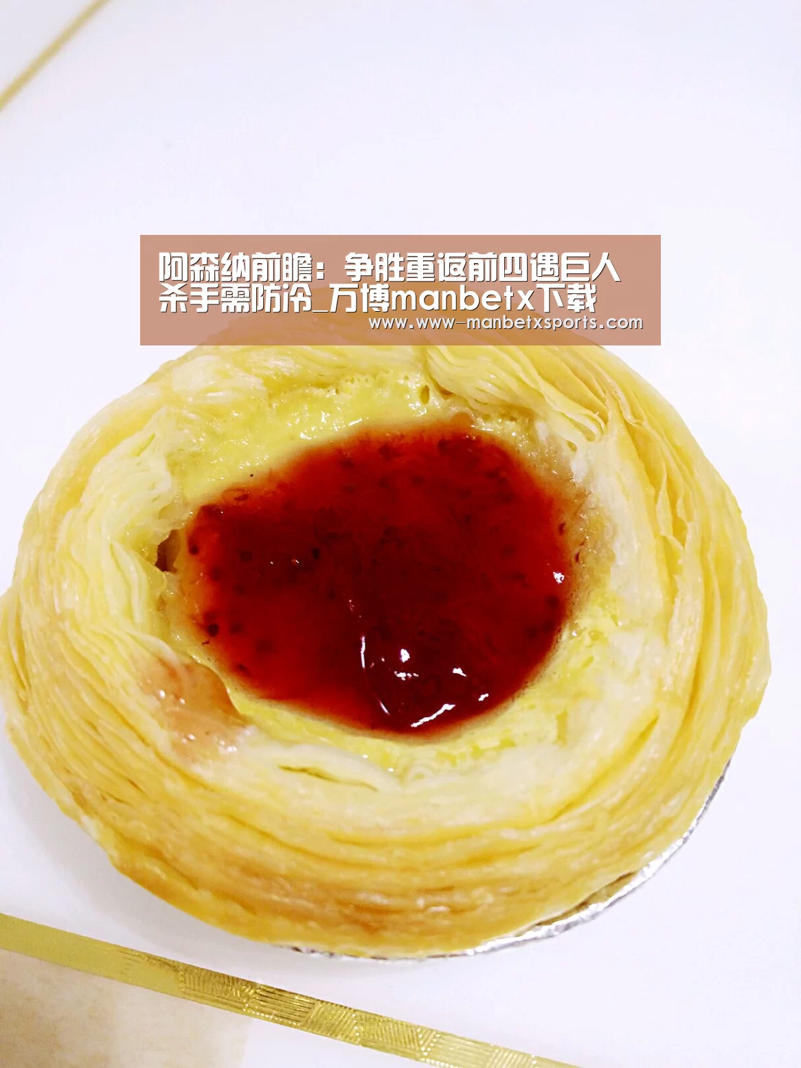 万博manbetx下载